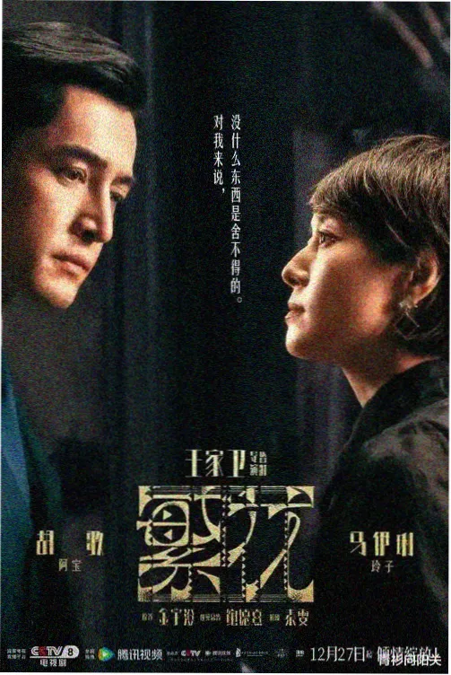 长风渡海 在线观看 - yy6080新视觉影院