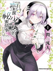 深海回声 漫改短剧在线观看 - yy6080新视觉影院