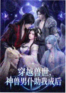 机械花园 科幻治愈动漫在线观看 - yy6080新视觉影院