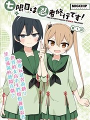 夜行图鉴 漫改短剧在线观看 - yy6080新视觉影院