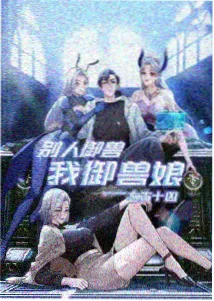 纸上王国 奇幻冒险动漫在线观看 - yy6080新视觉影院