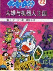 脱口秀夜班 语言喜剧综艺在线观看 - yy6080新视觉影院